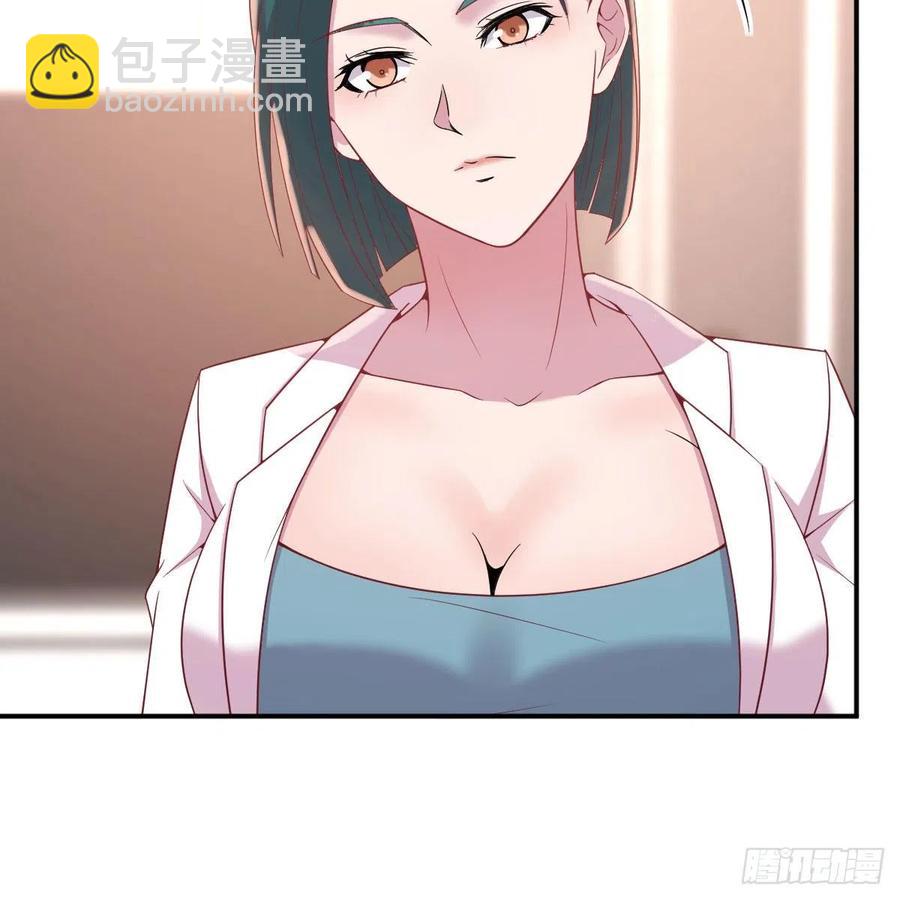 体检开始(1/2)-第53话