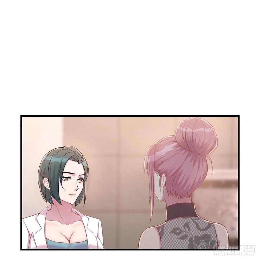 体检开始(1/2)-第53话