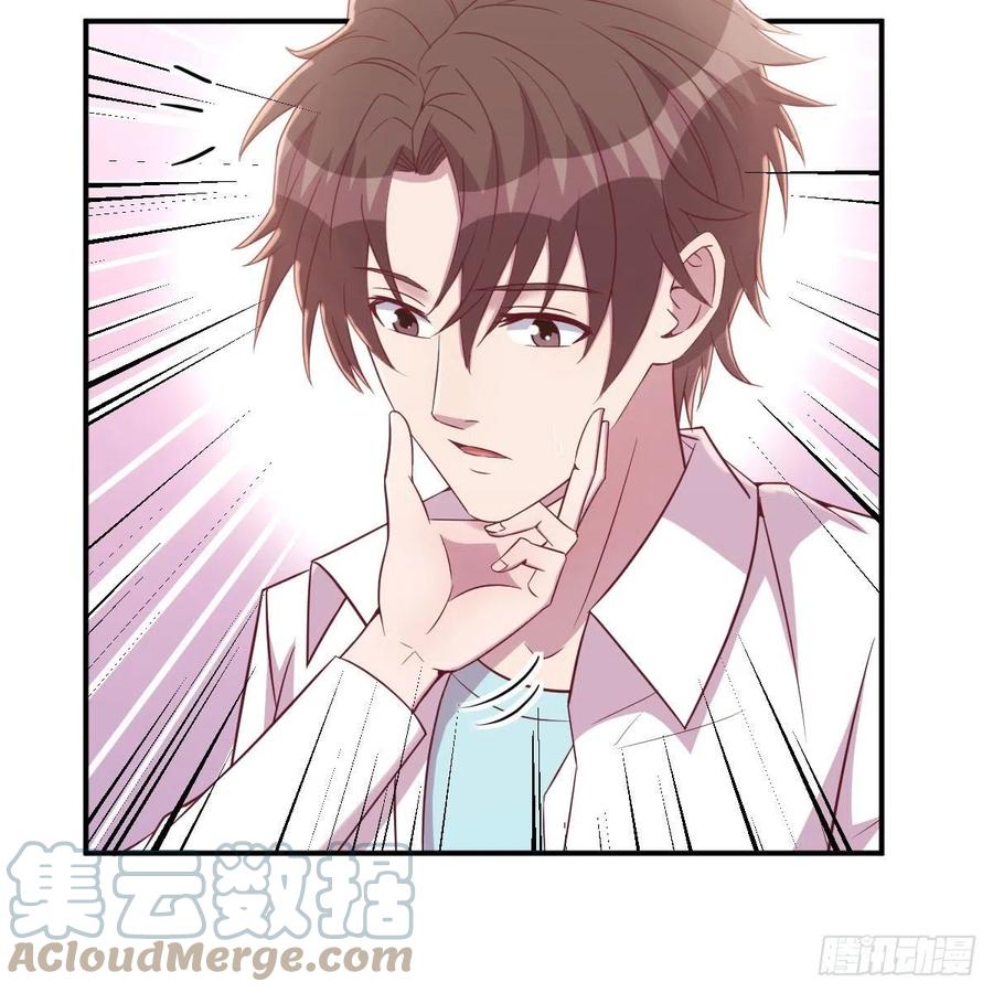 体检开始(1/2)-第53话