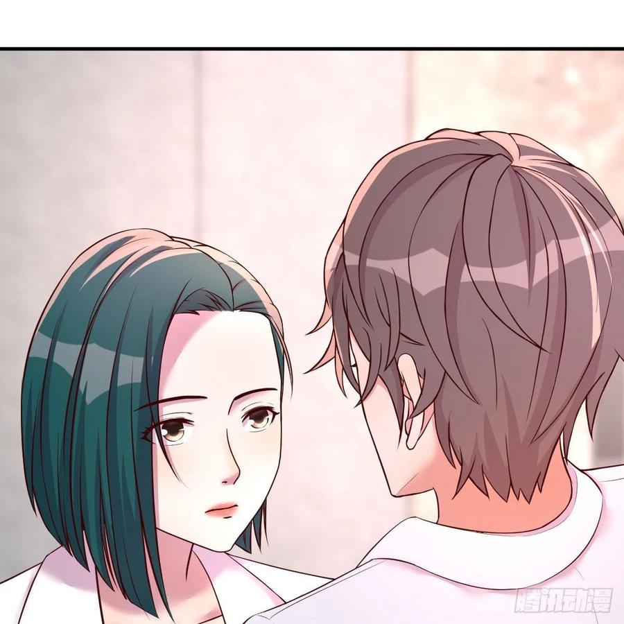 体检开始(1/2)-第53话