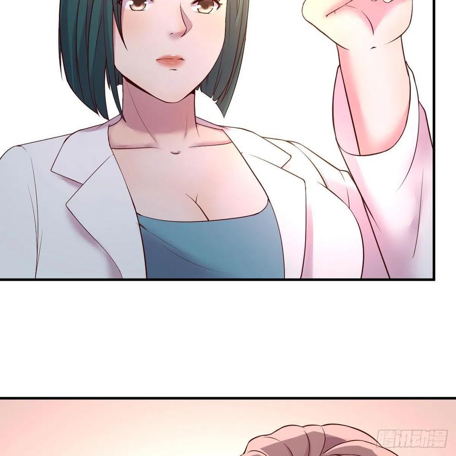 体检开始(1/2)-第53话