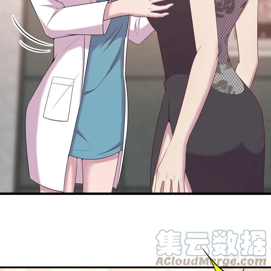 体检开始(1/2)-第53话