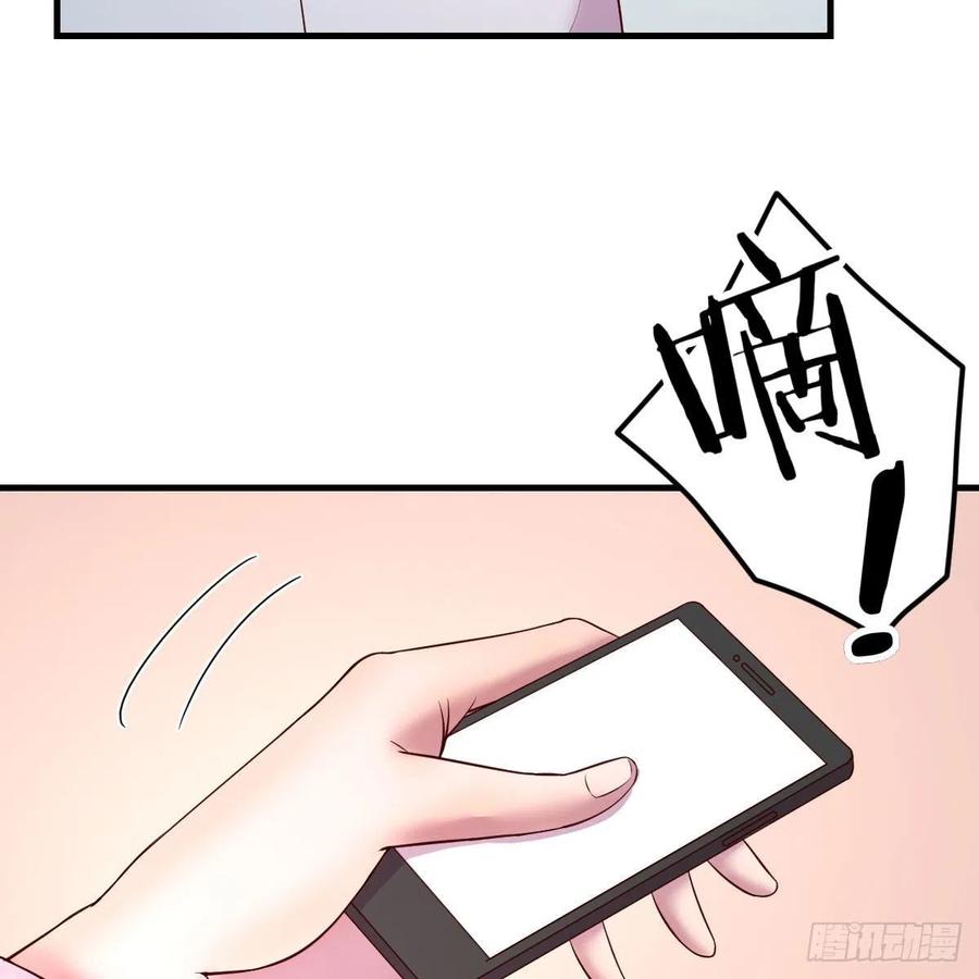 体检开始(1/2)-第53话