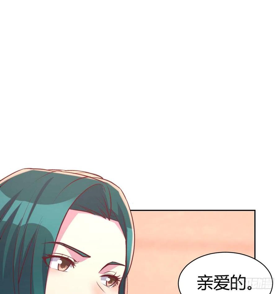 体检开始(1/2)-第53话