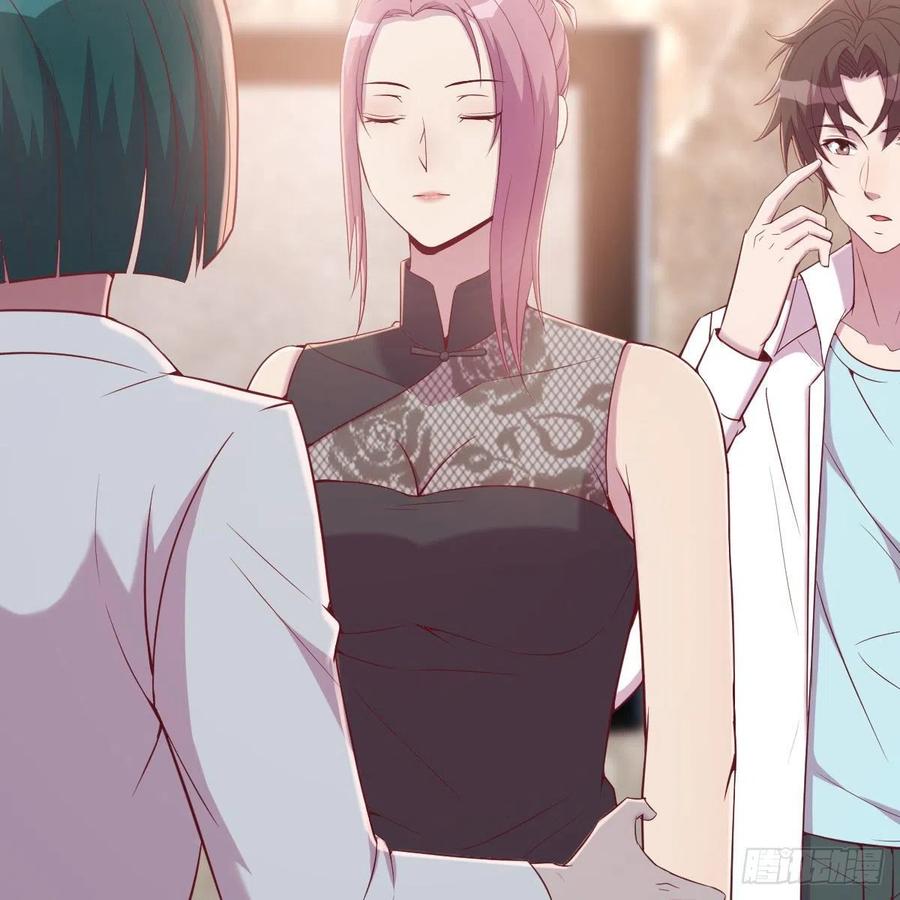 体检开始(1/2)-第53话