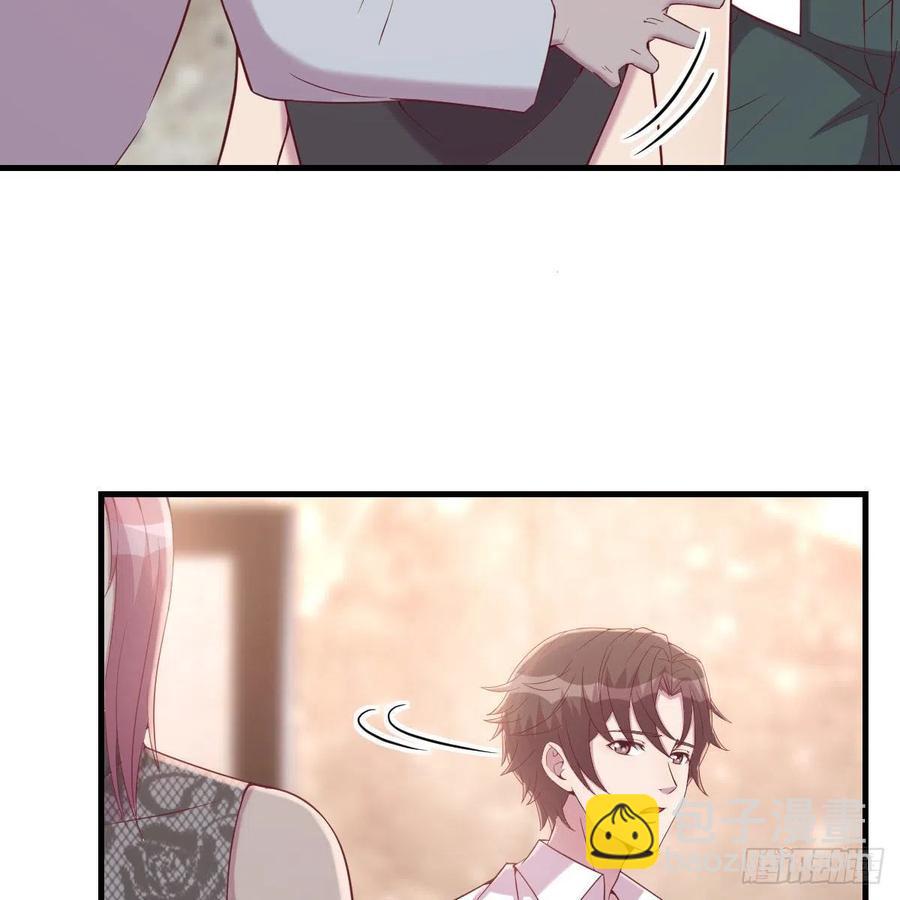 体检开始(1/2)-第53话