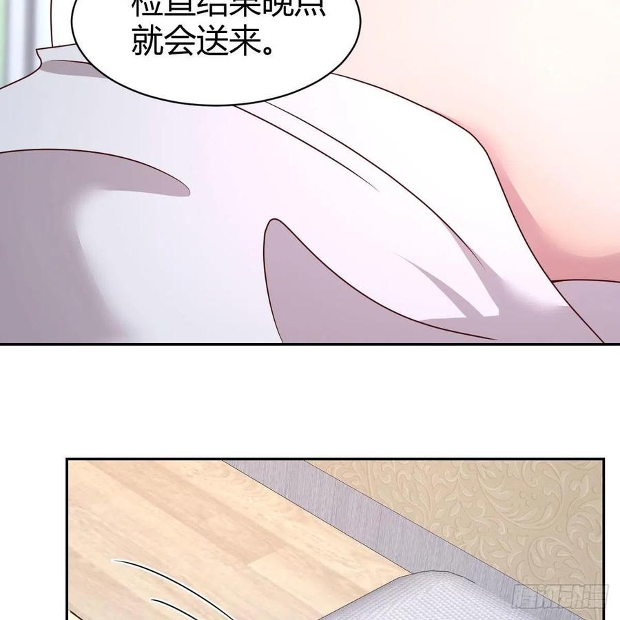 服务周到(1/2)-第55话