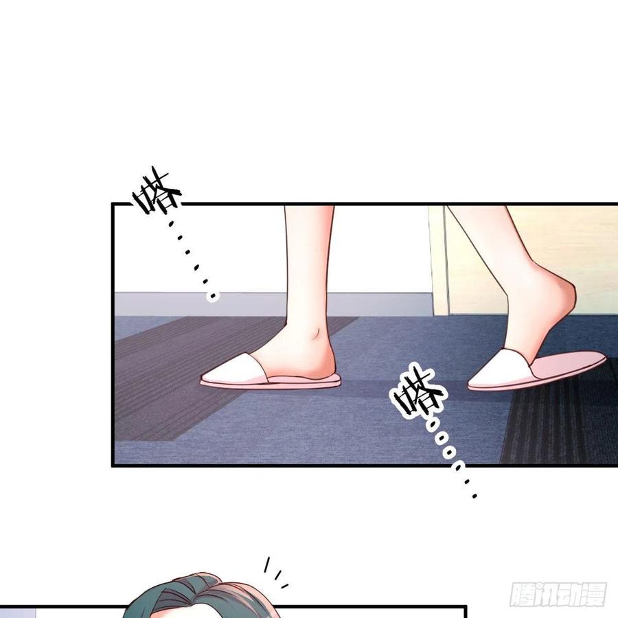 服务周到(1/2)-第55话