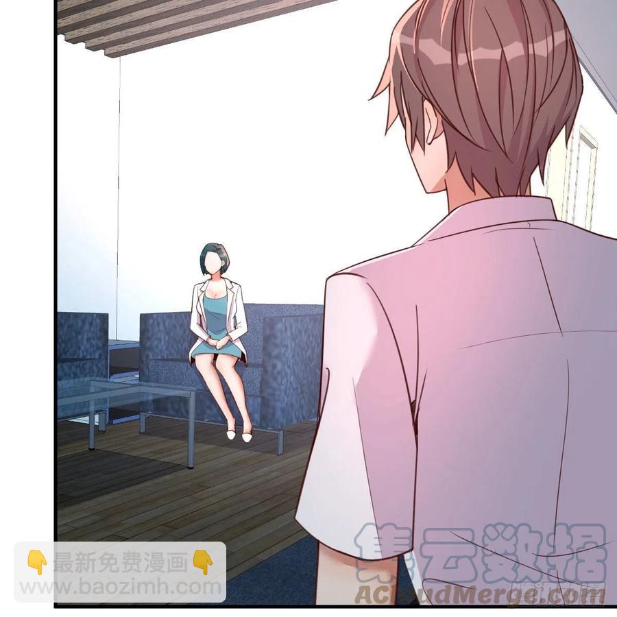 服务周到(1/2)-第55话