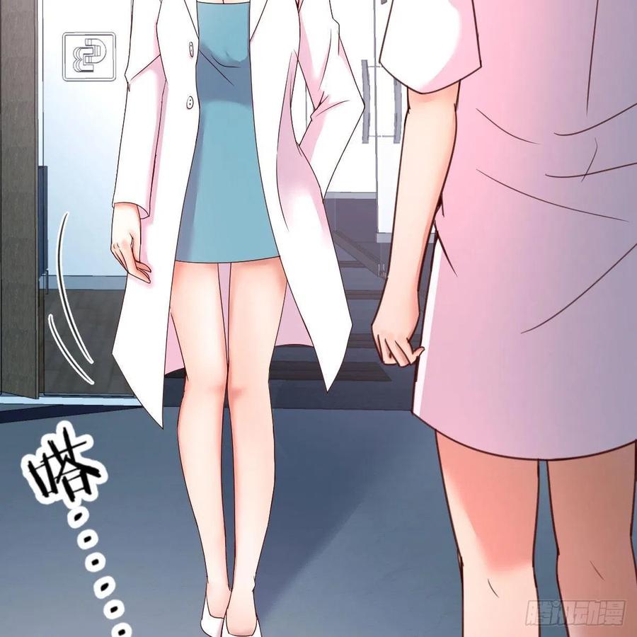 服务周到(1/2)-第55话