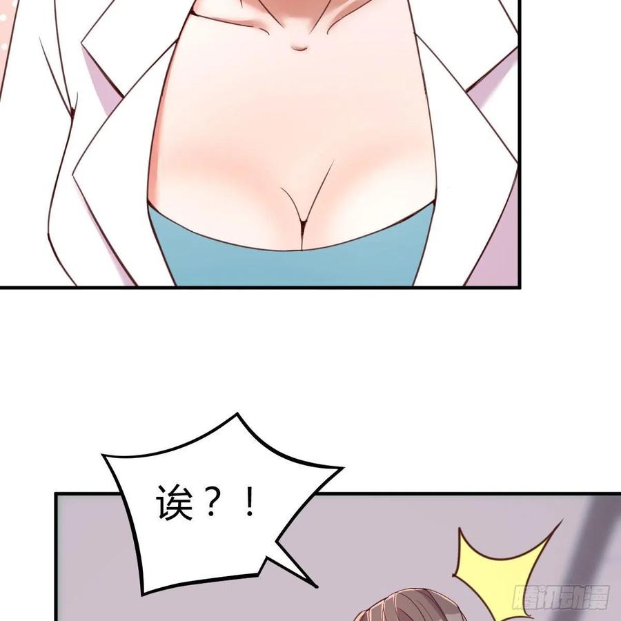 服务周到(1/2)-第55话