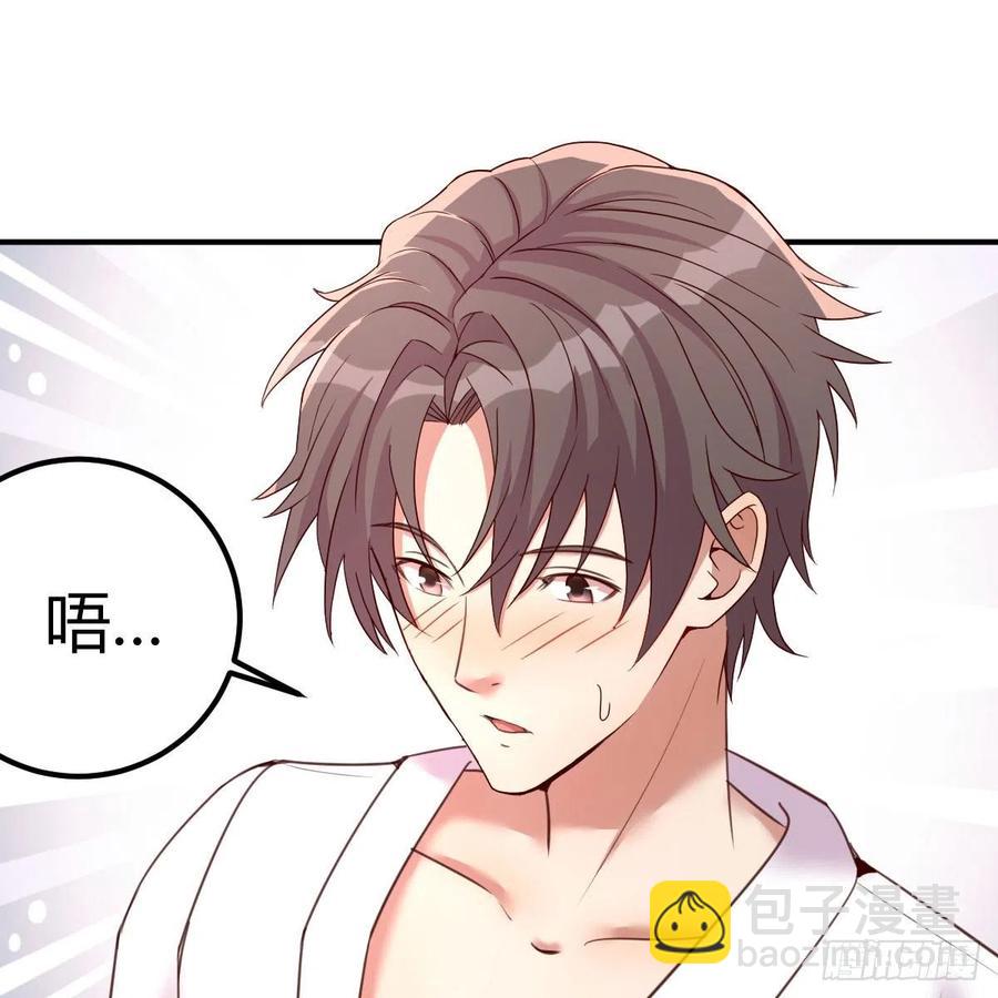 服务周到(1/2)-第55话