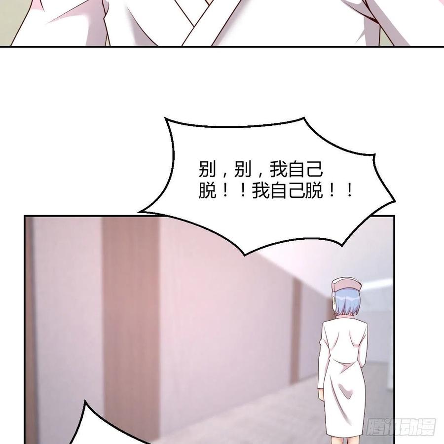 服务周到(1/2)-第55话