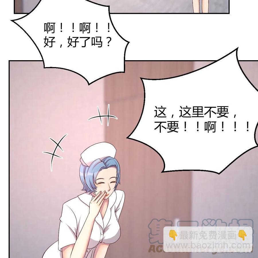 服务周到(1/2)-第55话