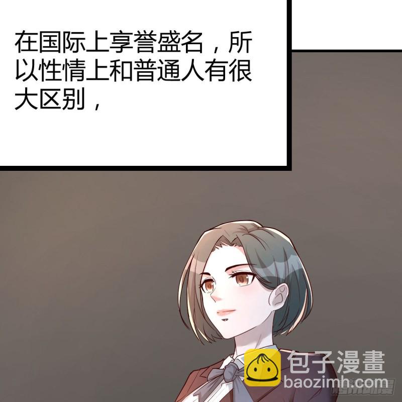 接电话的尴尬(1/2)-第57话