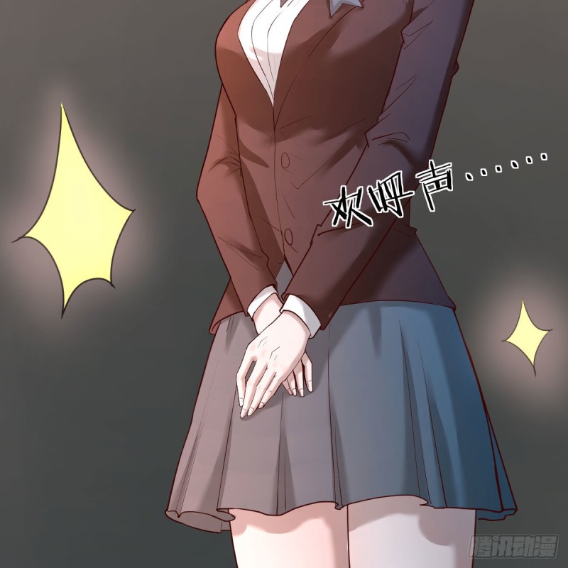 接电话的尴尬(1/2)-第57话