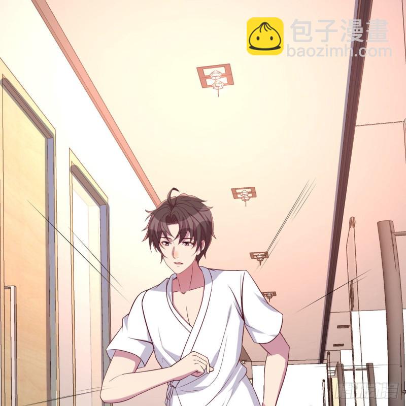 接电话的尴尬(1/2)-第57话