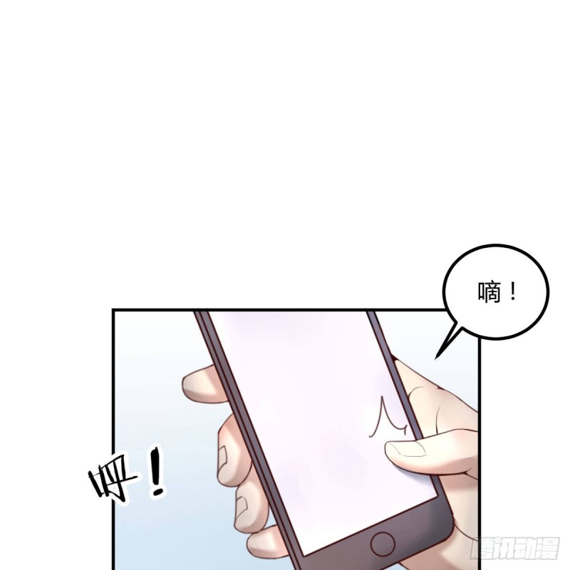 接电话的尴尬(1/2)-第57话