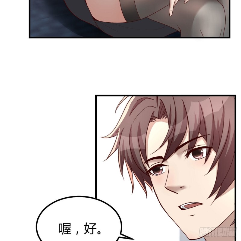 接电话的尴尬(1/2)-第57话