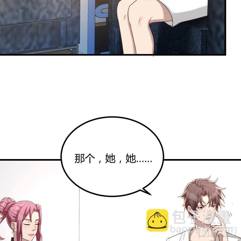 接电话的尴尬(1/2)-第57话