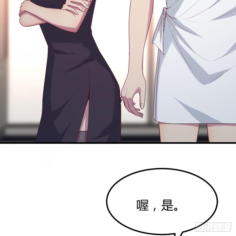 造型师(1/2)-第59话