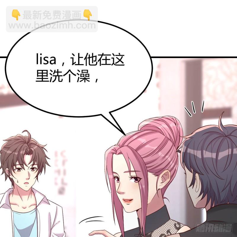 造型师(1/2)-第59话