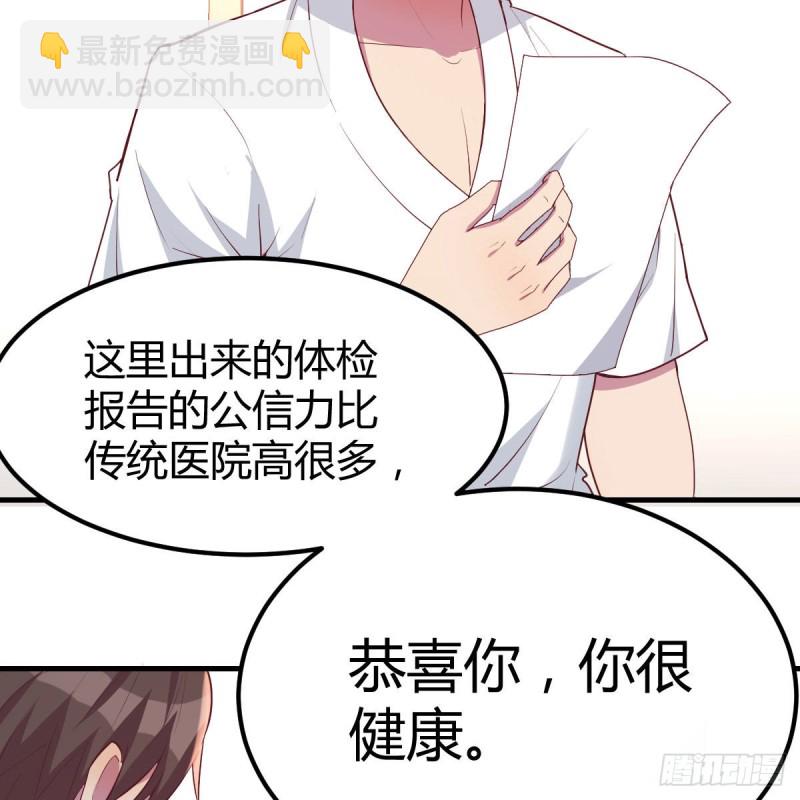 造型师(1/2)-第59话