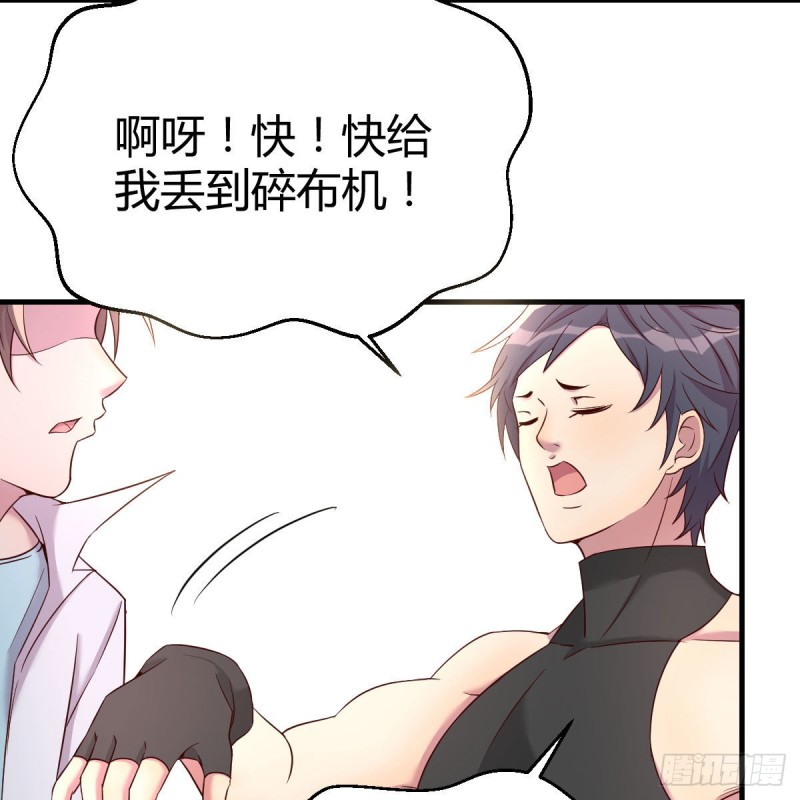 造型师(1/2)-第59话