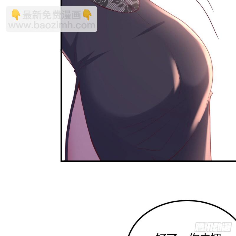 造型师(1/2)-第59话