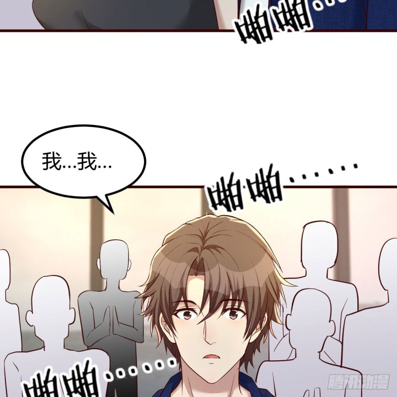 钢琴师(1/2)-第63话