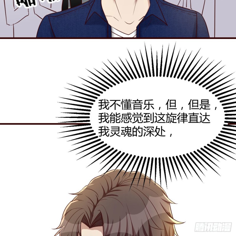 钢琴师(1/2)-第63话