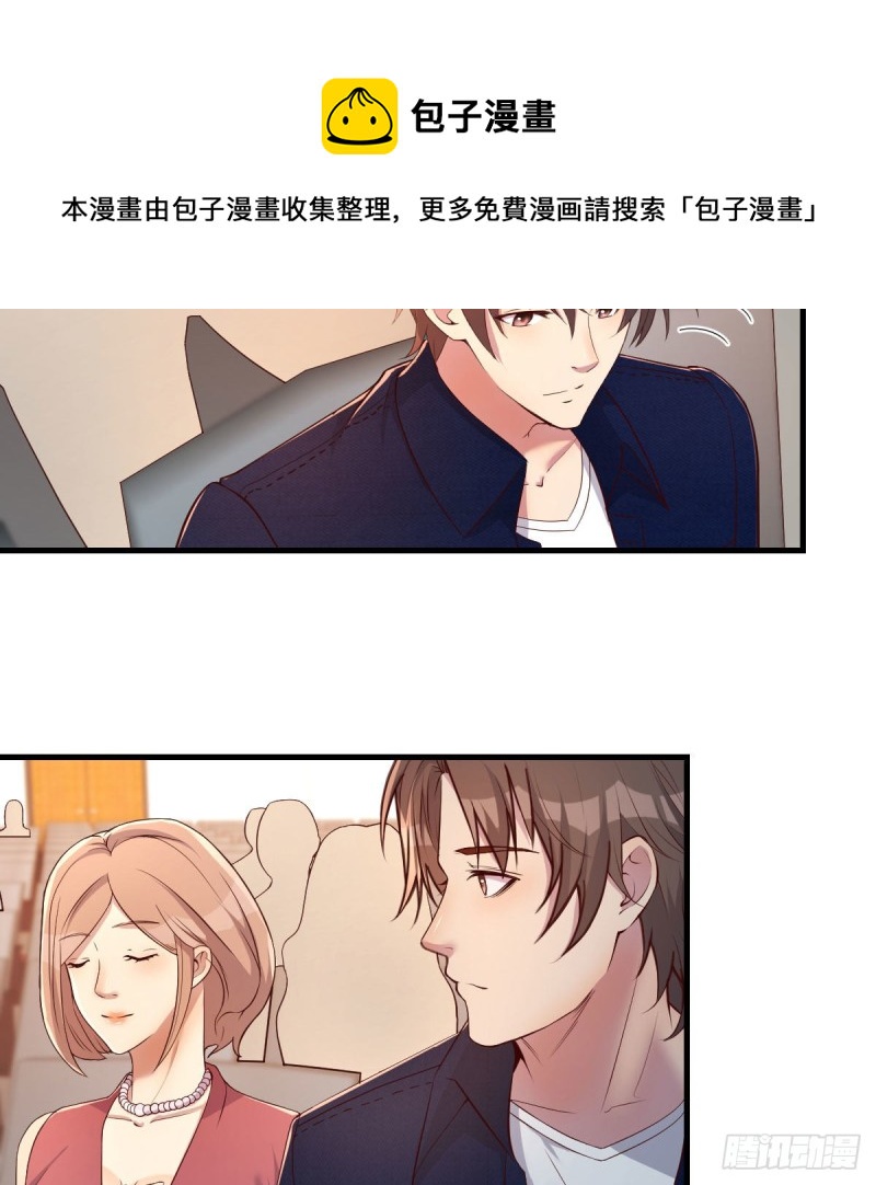 钢琴师(1/2)-第63话