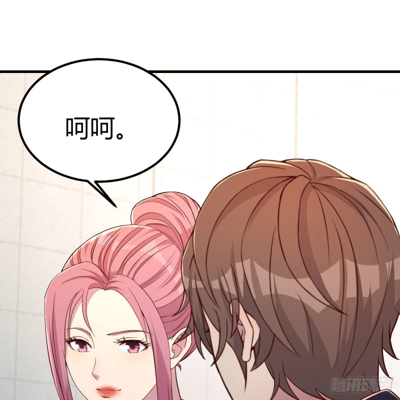 钢琴师(1/2)-第63话