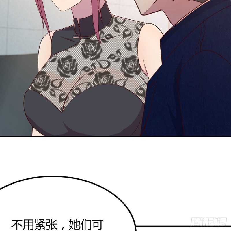 钢琴师(1/2)-第63话