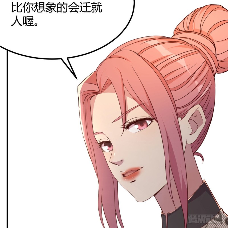 钢琴师(1/2)-第63话