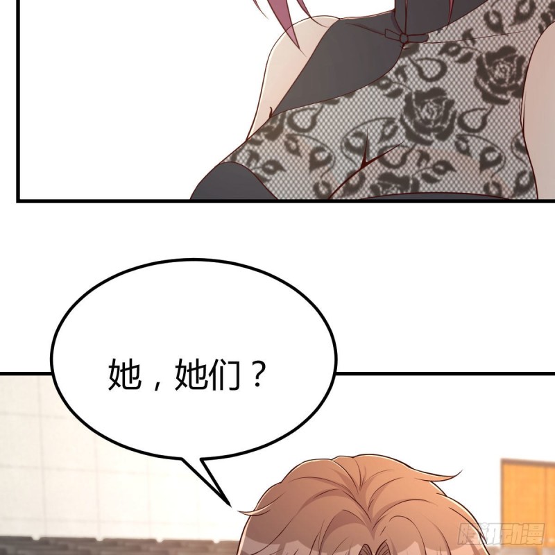 钢琴师(1/2)-第63话