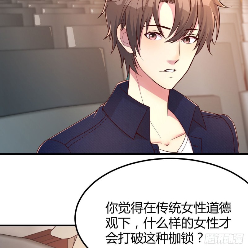 钢琴师(1/2)-第63话