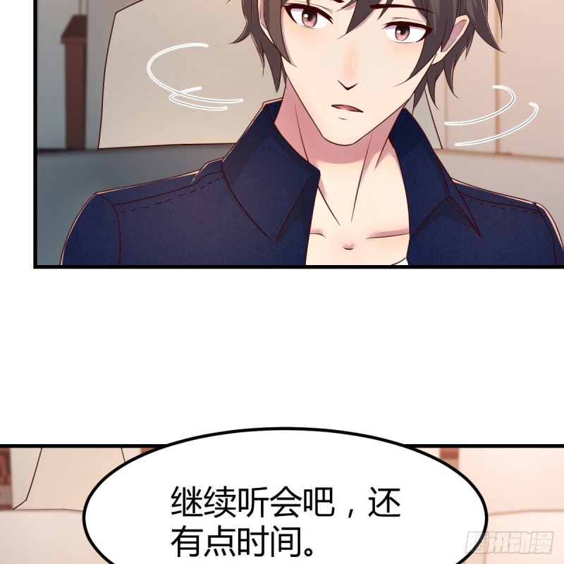 钢琴师(1/2)-第63话