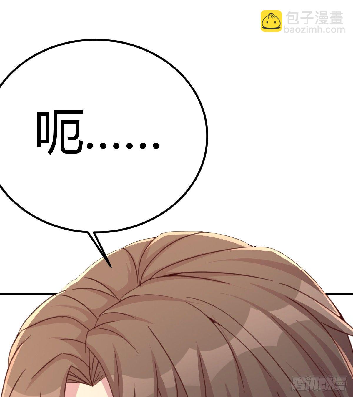 面试失败老妈怎么办(1/2)-第9话