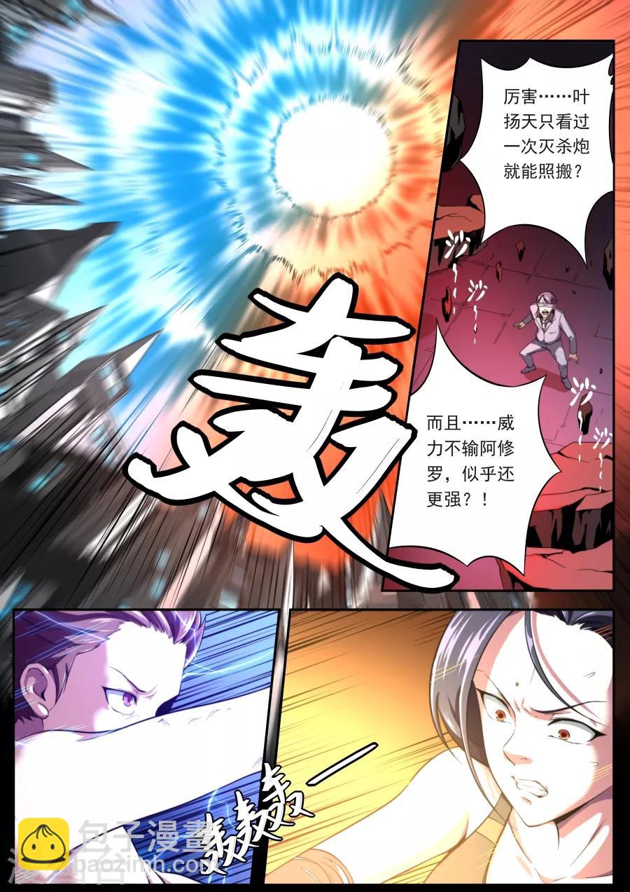 第131话-第131话