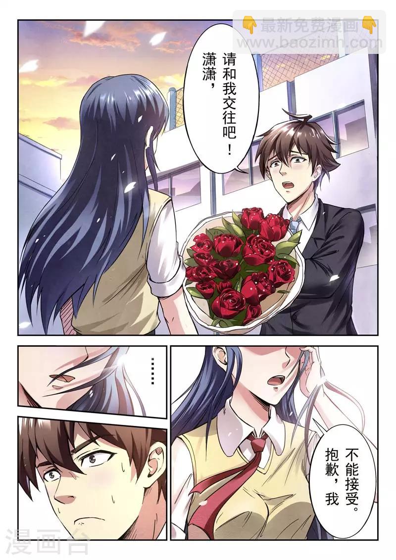 第145话(1/2)-第145话