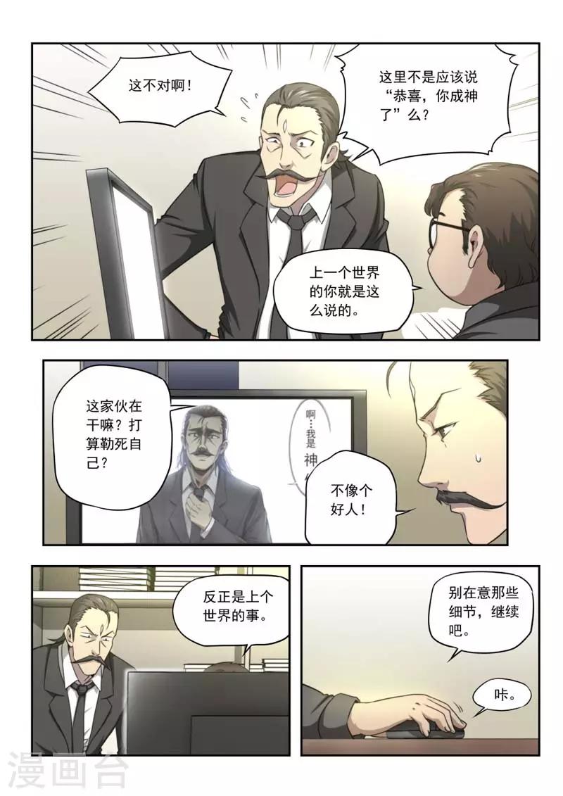 第145话(1/2)-第145话