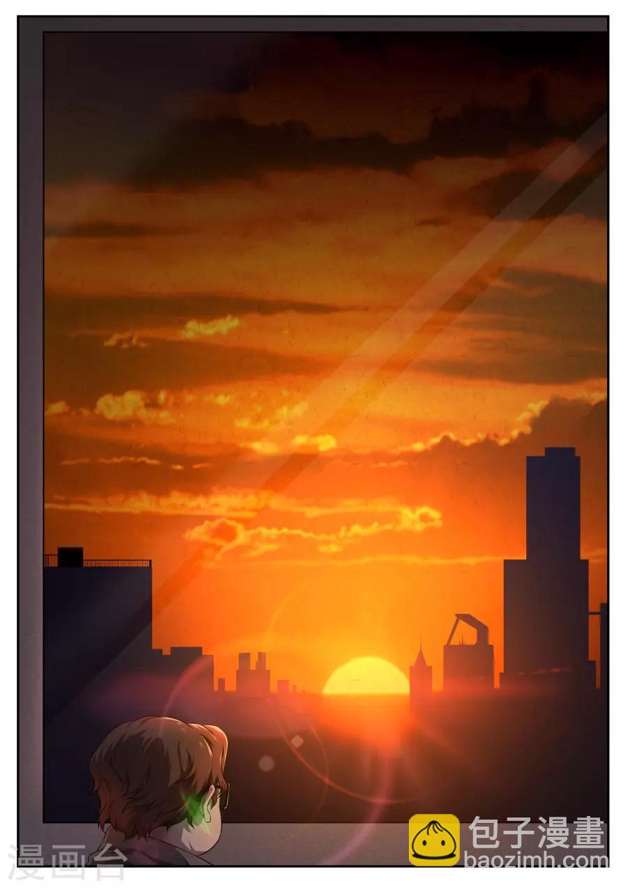 兼职神仙 - 第177话 - 2