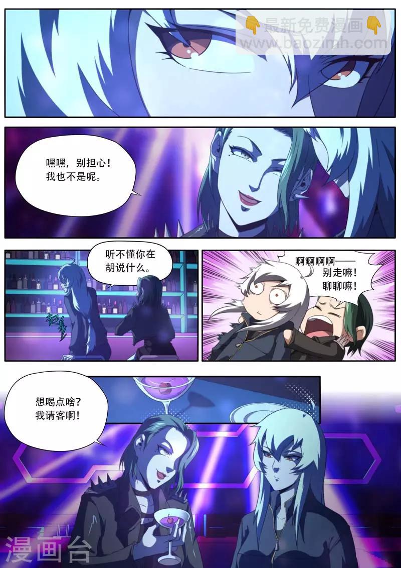第191话-第191话