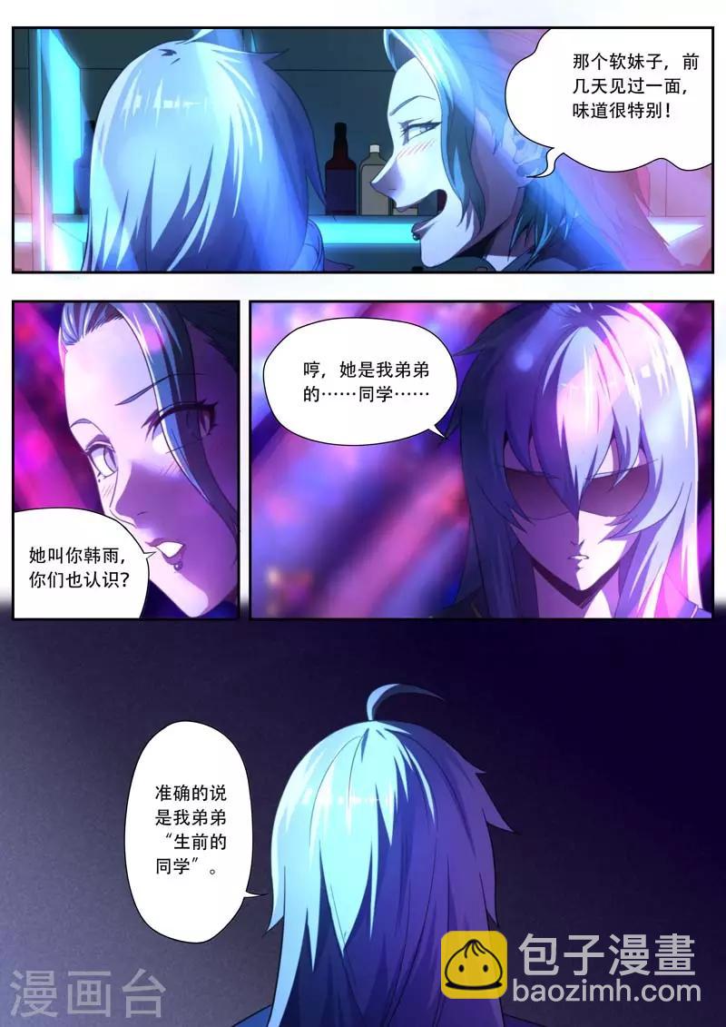 第191话-第191话