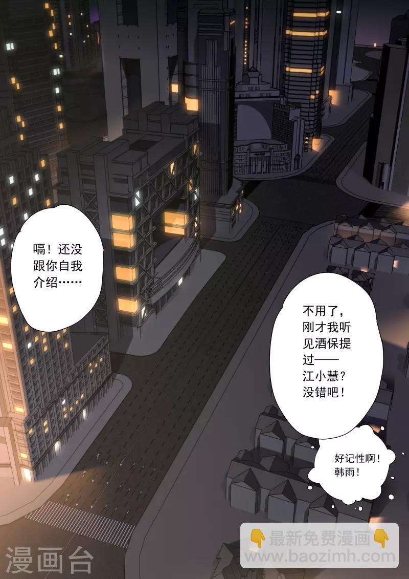 第193话-第193话
