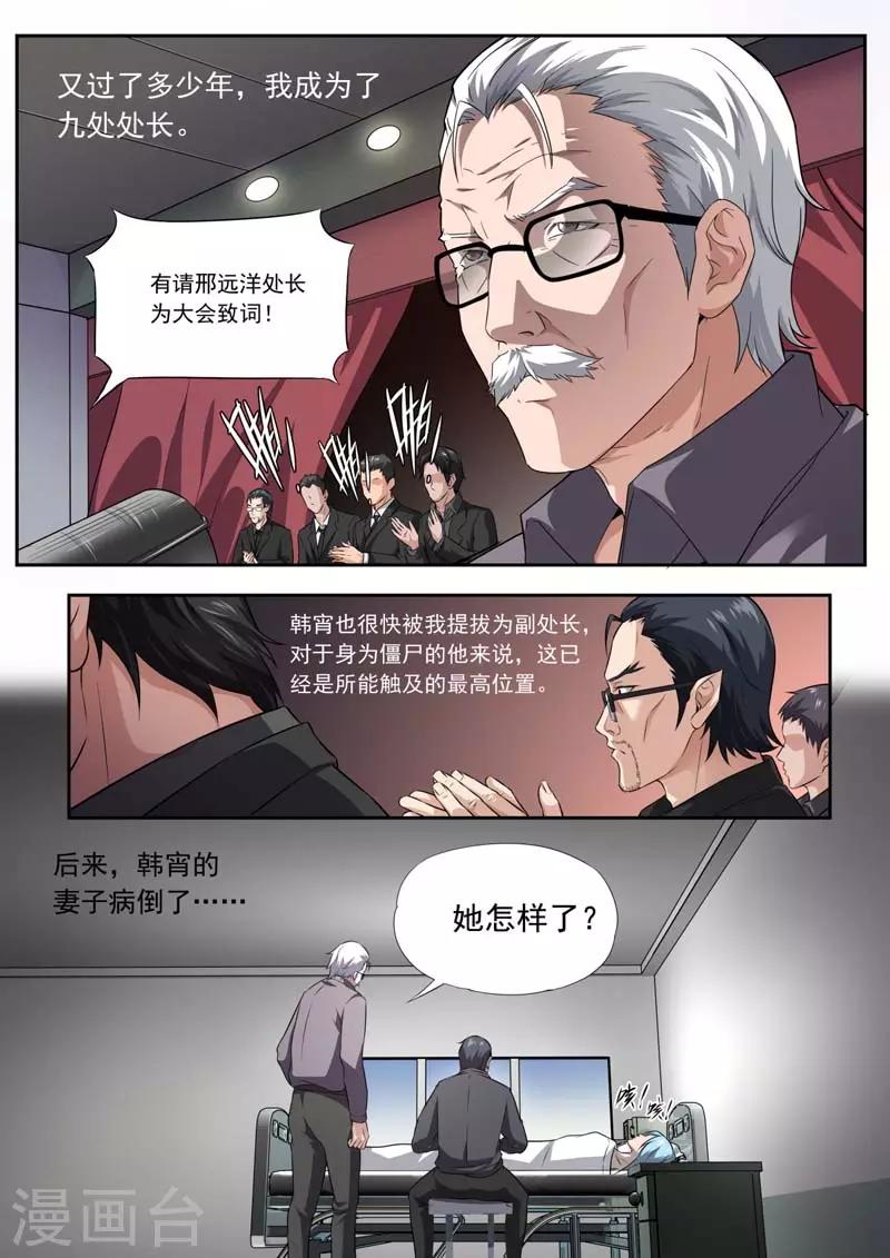 第199话-第199话