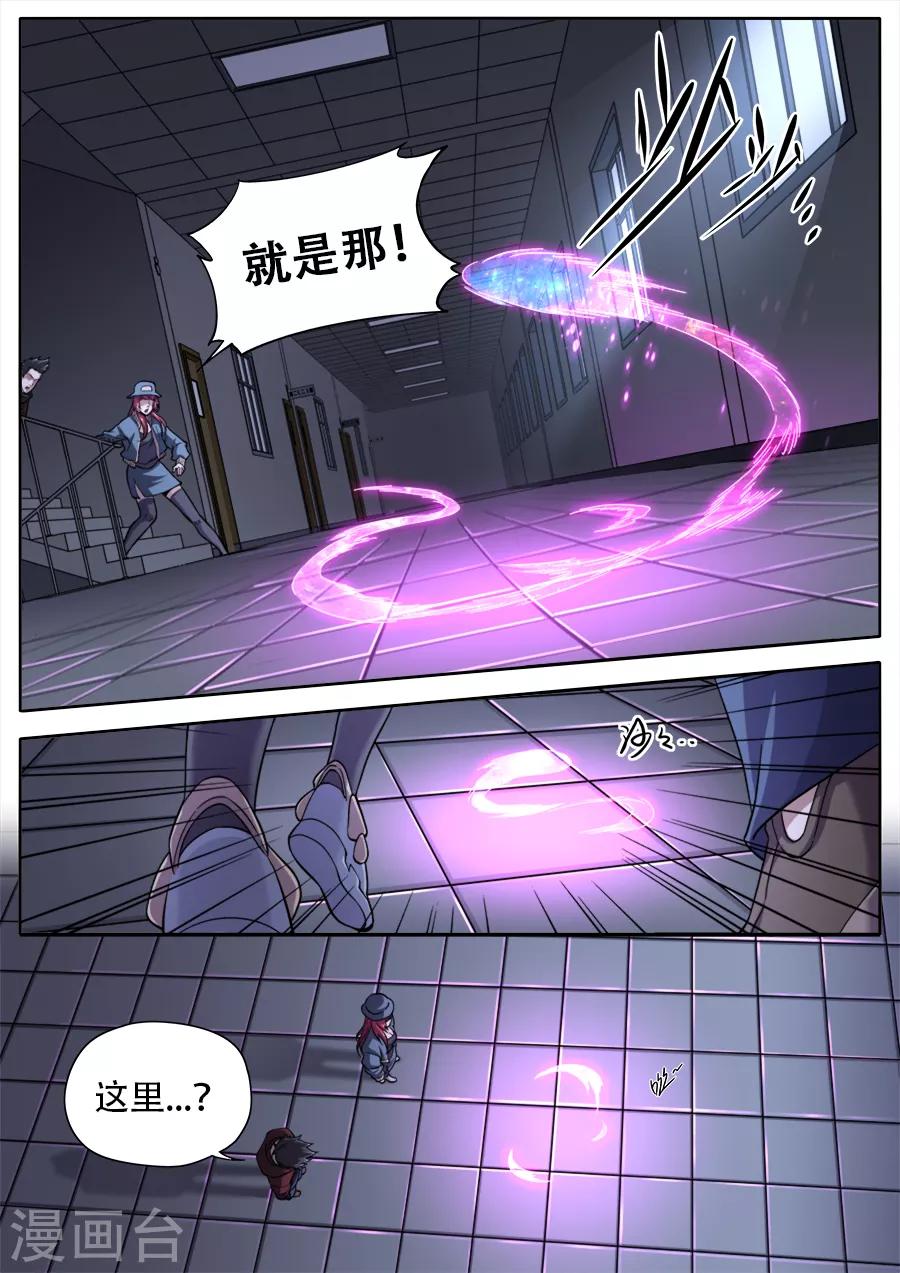 第247话-第247话