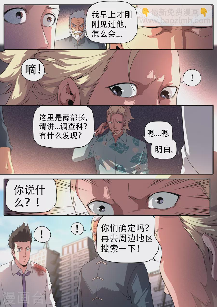 第269话-第269话