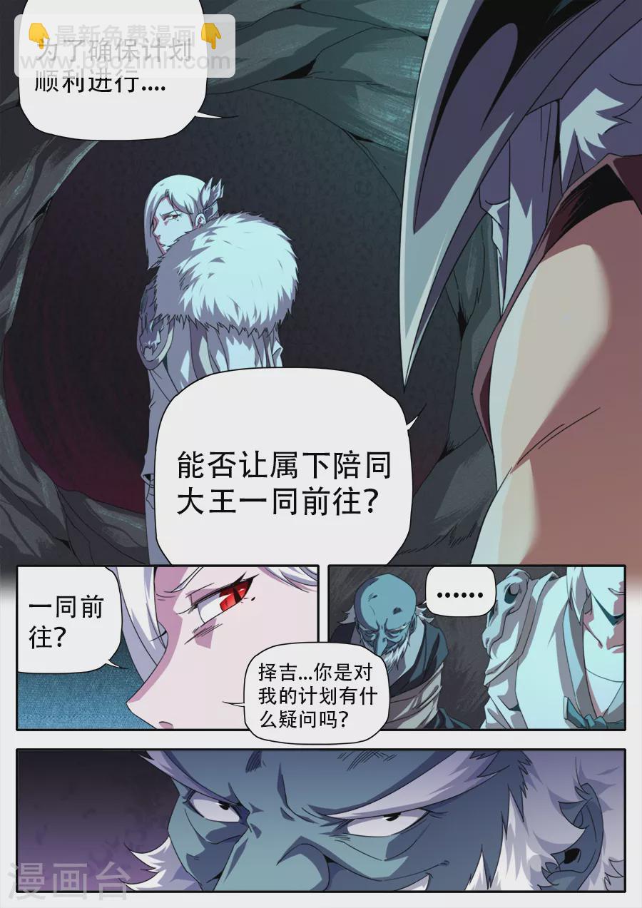 第271话-第271话